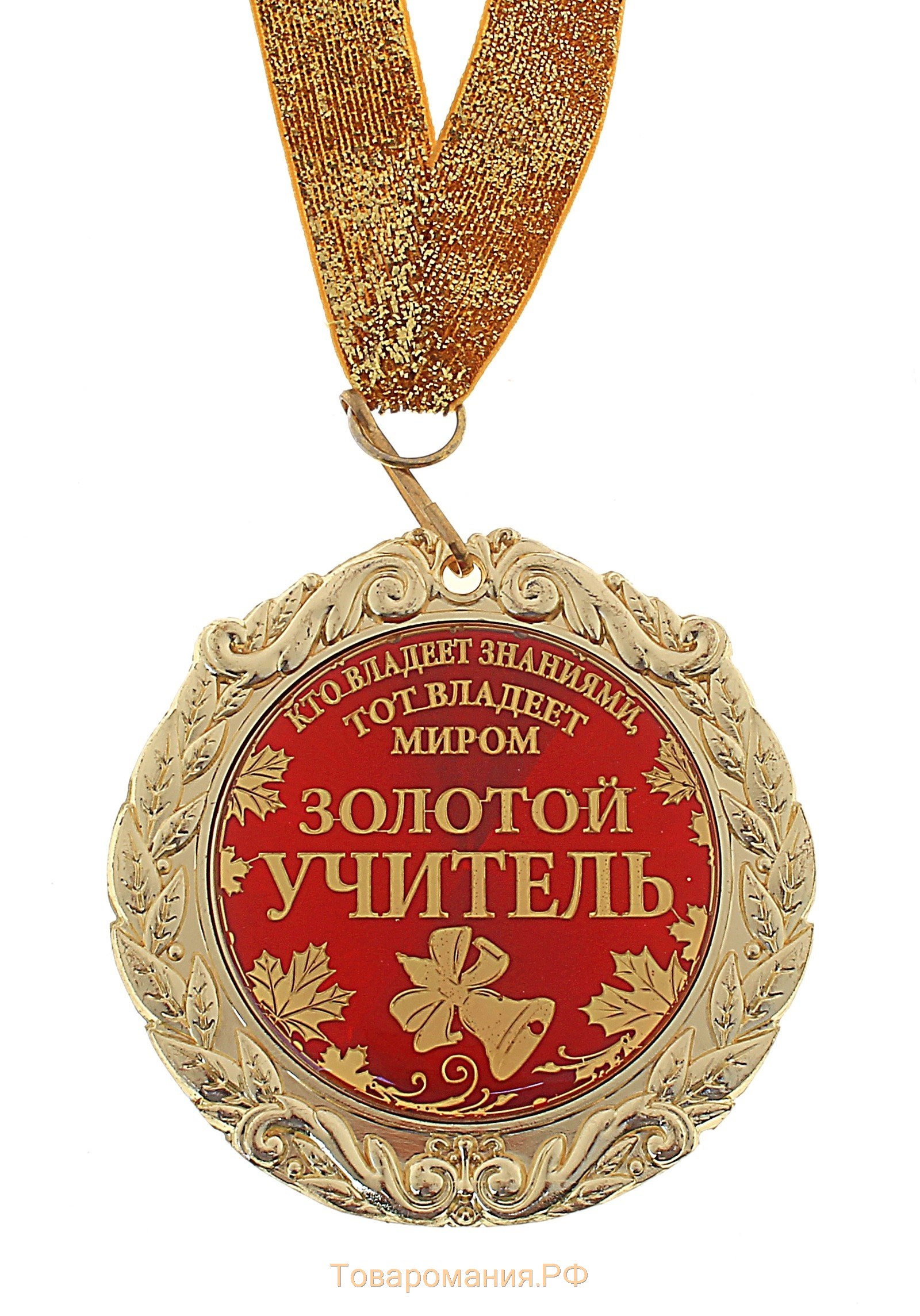 Медаль на открытке " Золотой учитель", диам 7 см