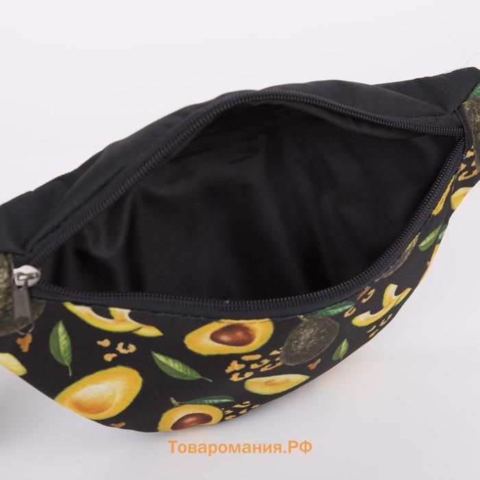 Сумка поясная «Авокадо», 32х8х15 см, отдел на молнии, наружный карман, цвет чёрный