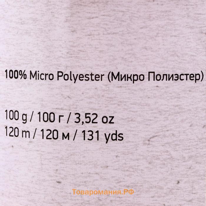 Пряжа "Dolce" 100% микрополиэстер 120м/100гр (773 персик)