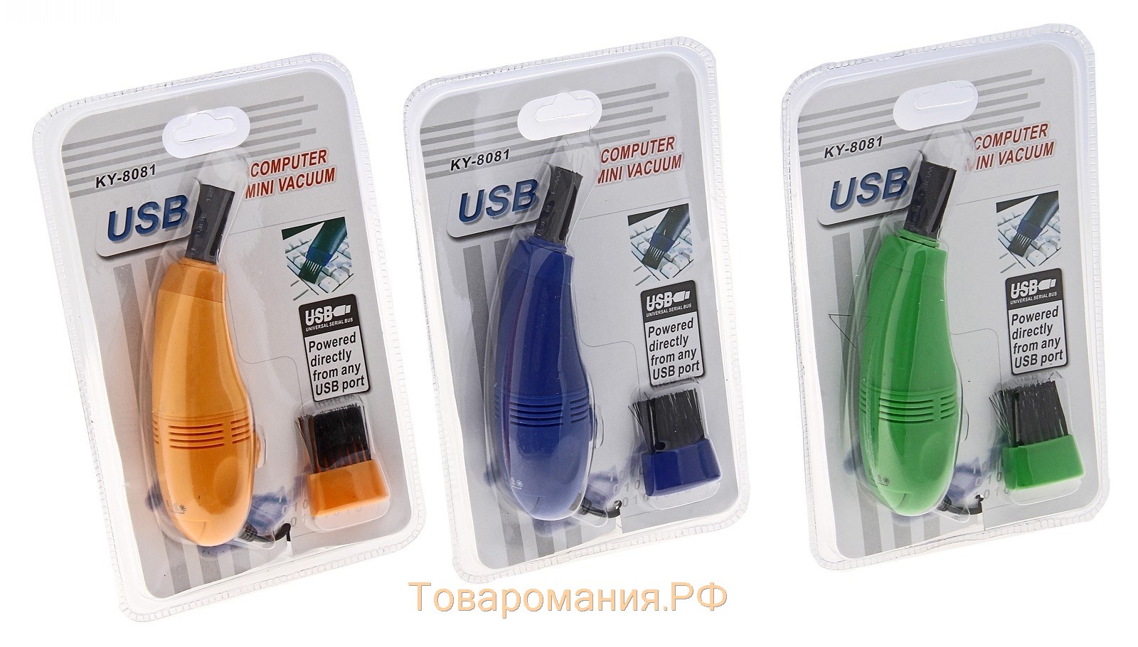 USB Пылесос  MR-01, для ПК, с насадками, USB, зелёный