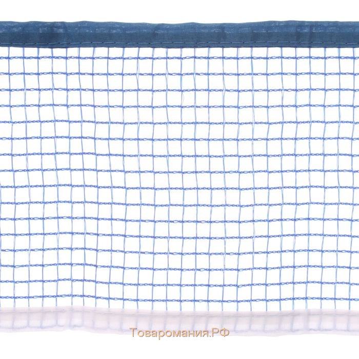 Сетка для настольного тенниса BOSHIKA, 180х14 см, с крепежом
