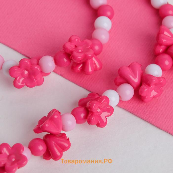 Набор детский "Выбражулька" 2 предмета: бусы, браслет, цветы сирени, цвет розовый