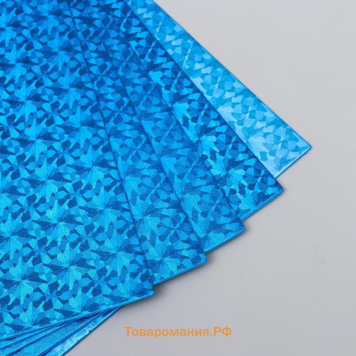 Фоамиран голограмма "Ярко-синий" 1,8 мм набор 5 листов 20х30 см