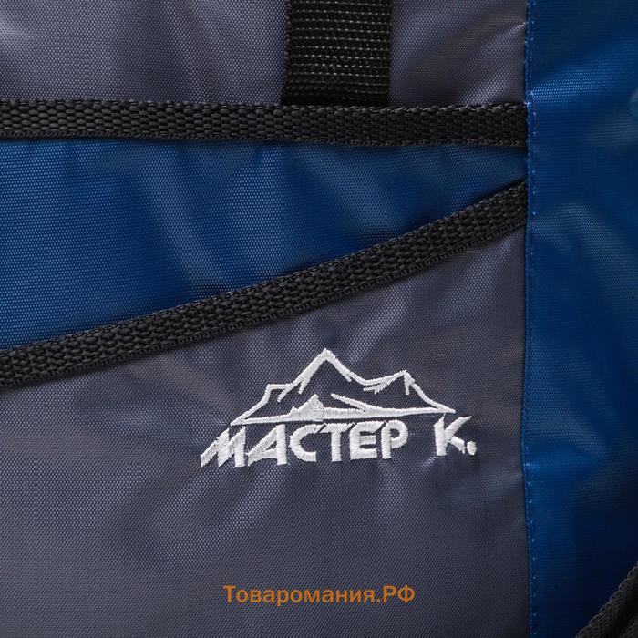 Термосумка "Мастер К."22.5 л, 36х26х24 см, серо-синяя