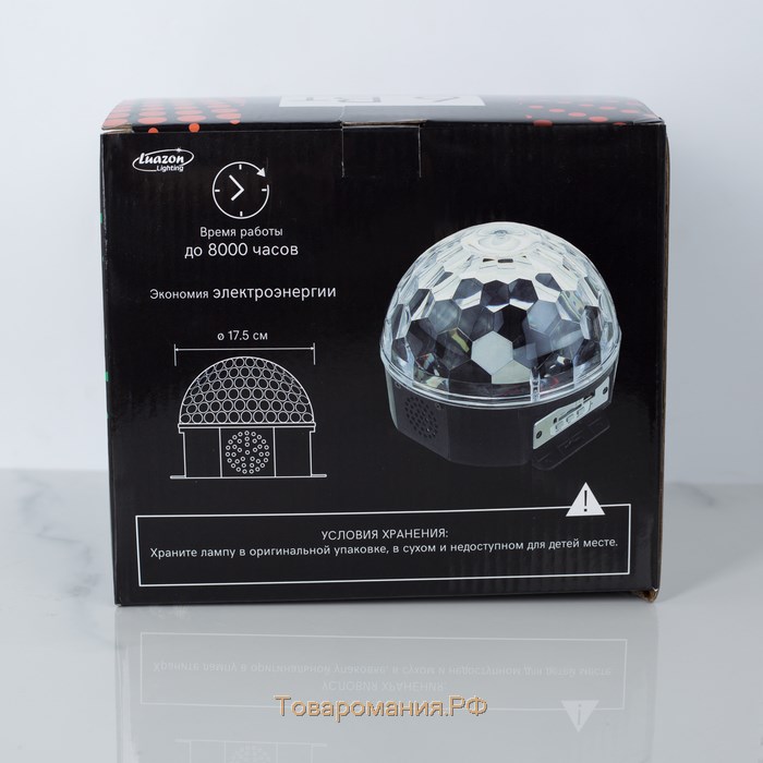 Световой прибор «Хрустальный шар» 17.5 см, динамик, свечение RGB, 220 В