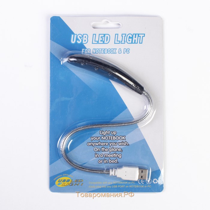 Светильник светодиодный  LN02, USB, гибкий, 3 диода, МИКС