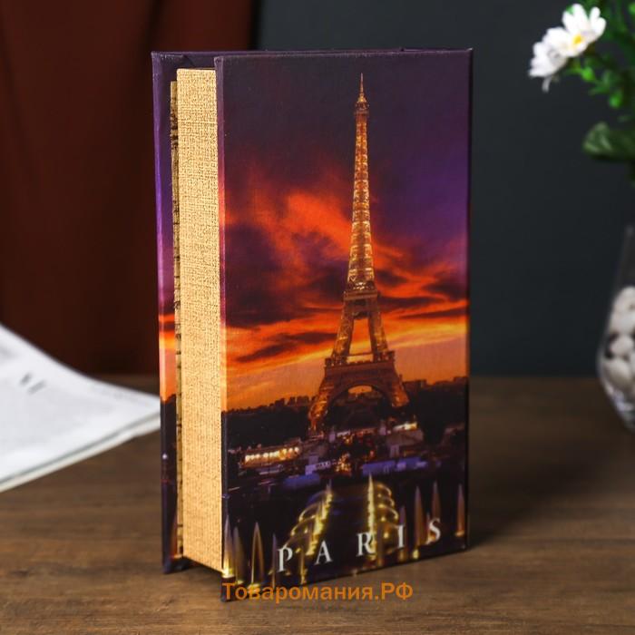Сейф-книга "Романтика Парижа"