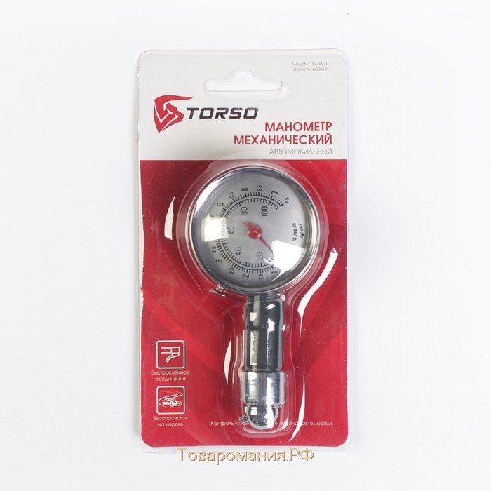 Манометр механический TORSO до 7.5 атм, сбросной клапан