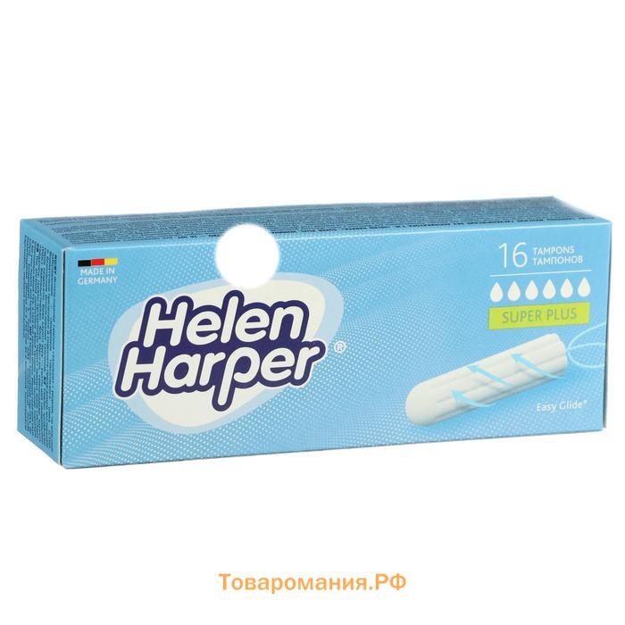 Тампоны безаппликаторные Helen Harper, Super Plus, 16 шт.