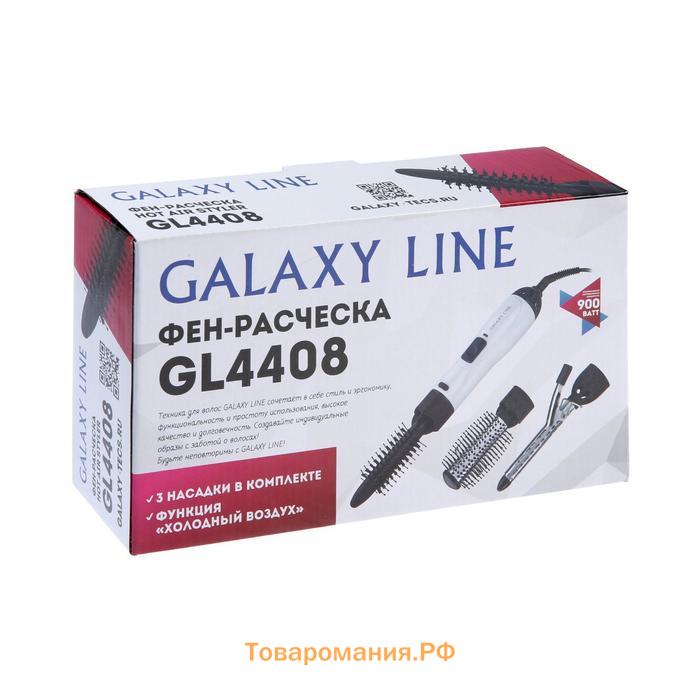 Фен-щётка Galaxy GL 4408, 900 Вт, 2 скорости, 1 температурный режим, белый