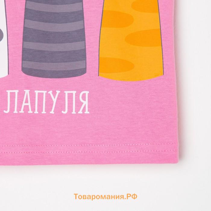 Футболка детская KAFTAN "Лапуля" р.30 (98-104), розовый