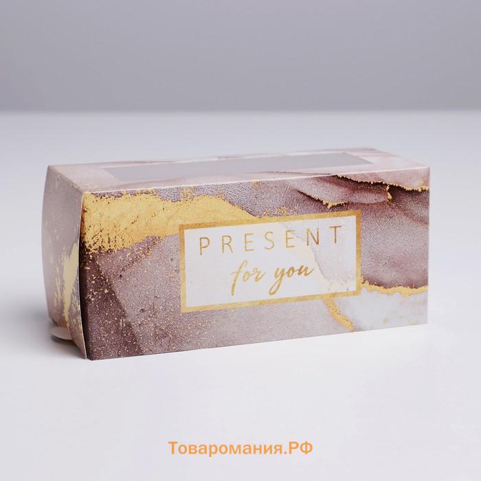 Коробка для макарун, кондитерская упаковка «Present»,12 х 5.5 х 5.5 см