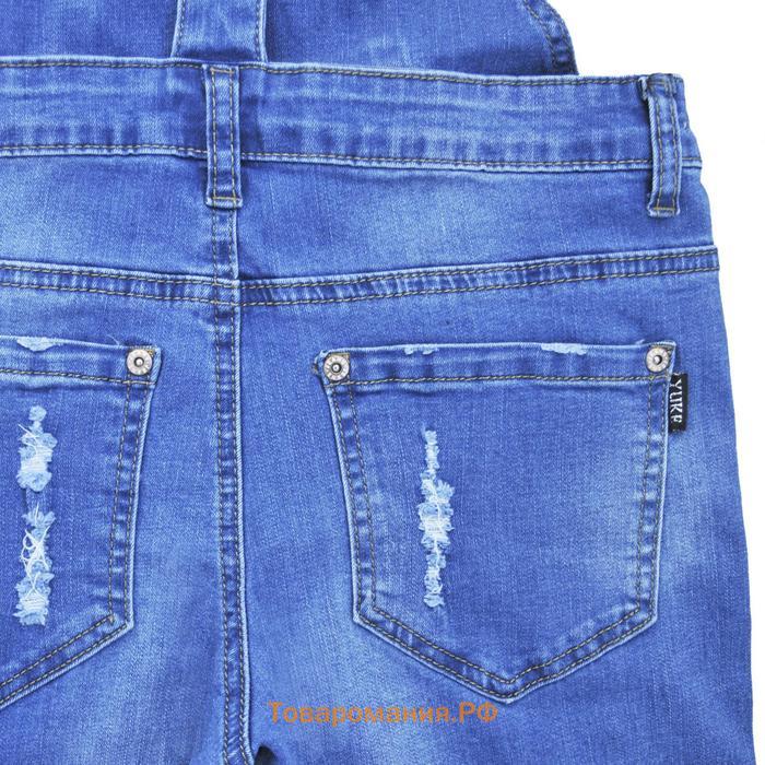 Полукомбинезон джинсовый для девочек, рост 140 см, цвет синий