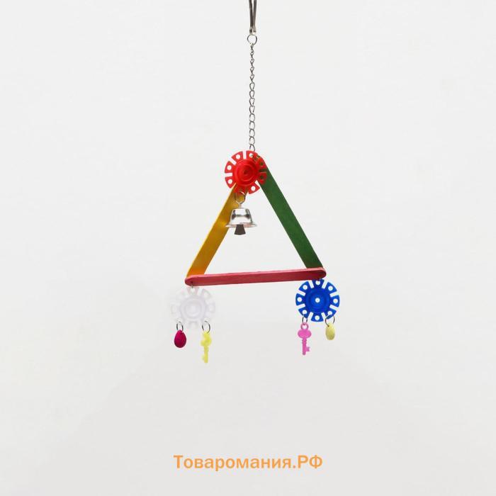 Игрушка для птиц "Разноцветный треугольник", с колокольчиком, микс