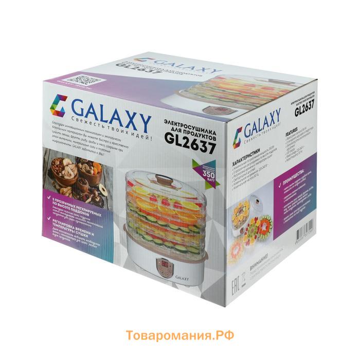Сушилка для овощей и фруктов Galaxy GL 2637, 350 Вт, 5 ярусов, 17 л, d=30 см, белая