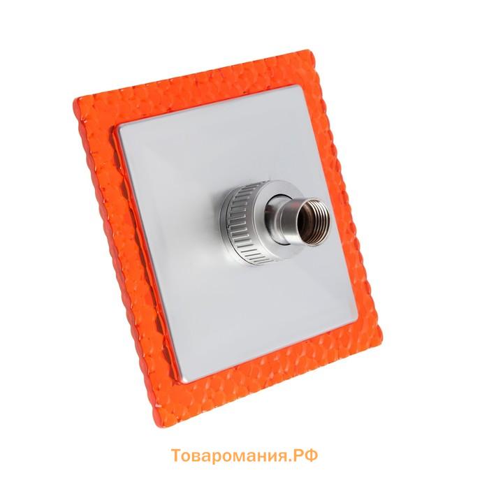 Лейка стационарная, квадратная Z0152, 15х15 см, 1 режим, пластик, цвет оранжевый/хром