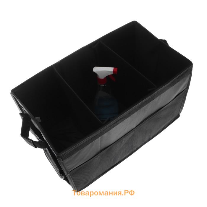 Органайзер в багажник автомобиля, складной, 46 л, 50×30×30 см, оксфорд