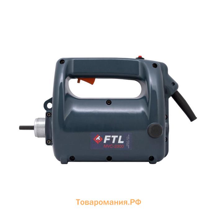 Глубинный вибратор FTL MVC-2300, 2300 Вт, 12000 об/мин, вал до 4 м, булава min=38 мм