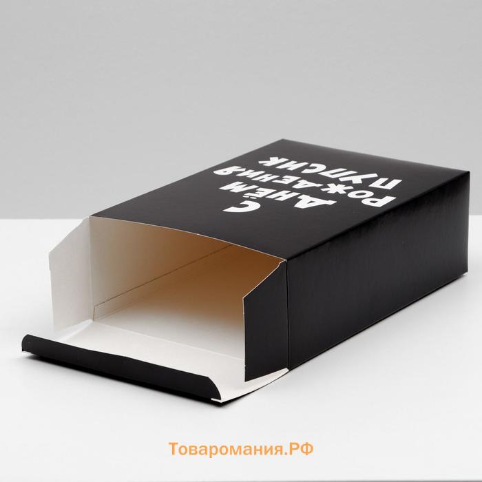Коробка складная "С днем рождения пупсик", 16 х 23 х 7,5 см