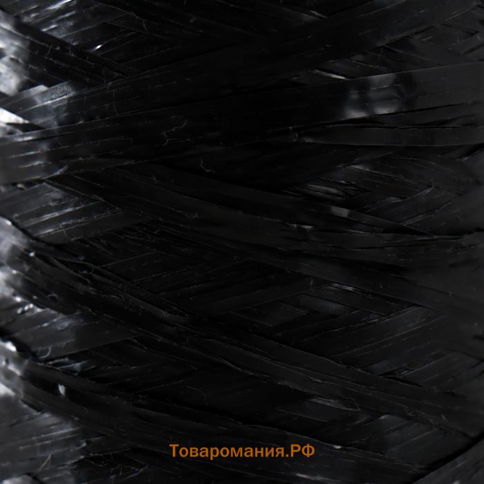 Пряжа "Для вязания мочалок" 100% полипропилен 400м/100±10 гр в форме цилиндра (черный)