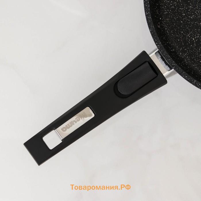 Сковорода «Гранит black Induction Pro», d=22 см, индукция, съёмная ручка, антипригарное покрытие