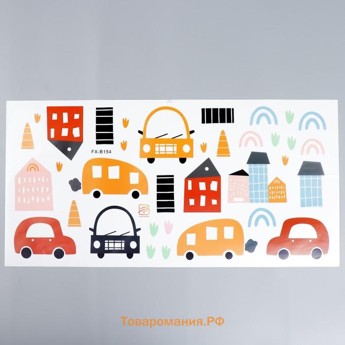 Наклейка пластик интерьерная цветная "Автомобили в мегаполисе" 30х60 см