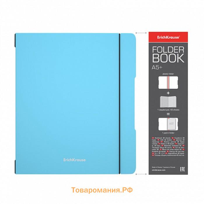 Тетради А5+, 2 х 48 листов в клетку ErichKrause "FolderBook", в пластиковой папке, на резинках, блок офсет, белизна 100%, голубая