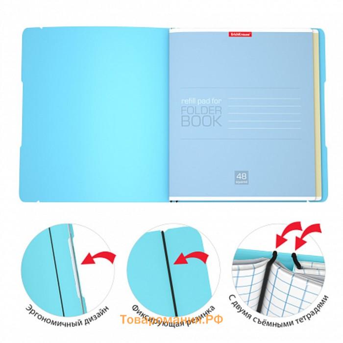 Тетради А5+, 2 х 48 листов в клетку ErichKrause "FolderBook", в пластиковой папке, на резинках, блок офсет, белизна 100%, голубая