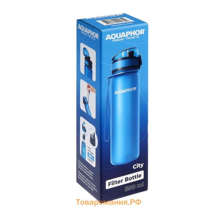 Фильтр-бутылка "Аквафор", очистка от хлора, примесей, сменная насадка, синяя