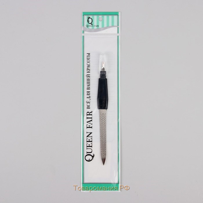 Пилка-триммер металлическая для ногтей, перфорированная, с защитным колпачком, 15 см, в чехле, цвет чёрный