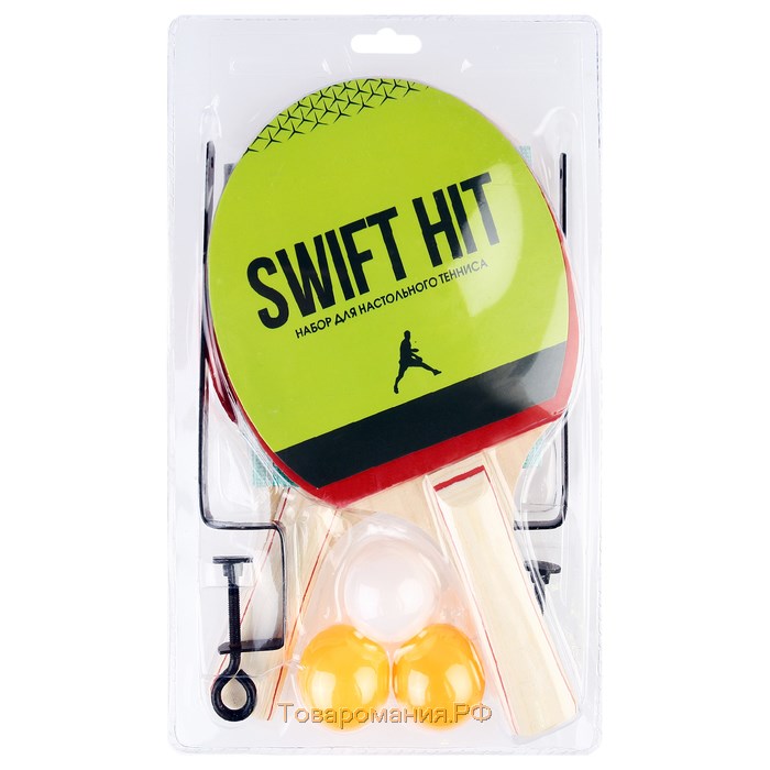 Набор для настольного тенниса SHIFT HIT, 2 ракетки, 3 мяча, сетка, цвета МИКС