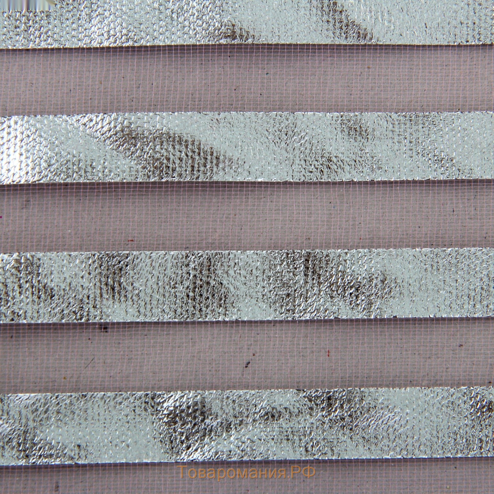 Органза "Серебряная полоса", розовый, 0,48 х 4,5 см