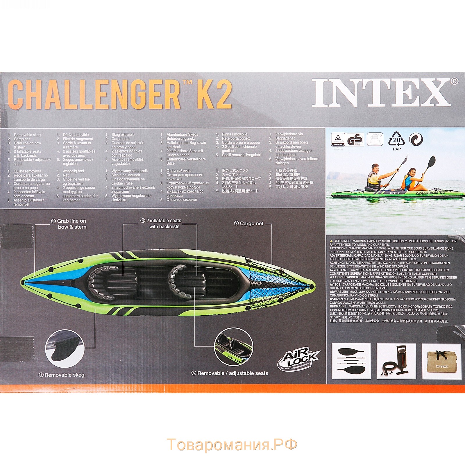 Лодка Challenger К2, 2-местная, 351 х 76 х 38 см, алюминиевые вёсла 213 см, ручной насос, 2 сиденья, до 160 кг, 68306NP INTEX