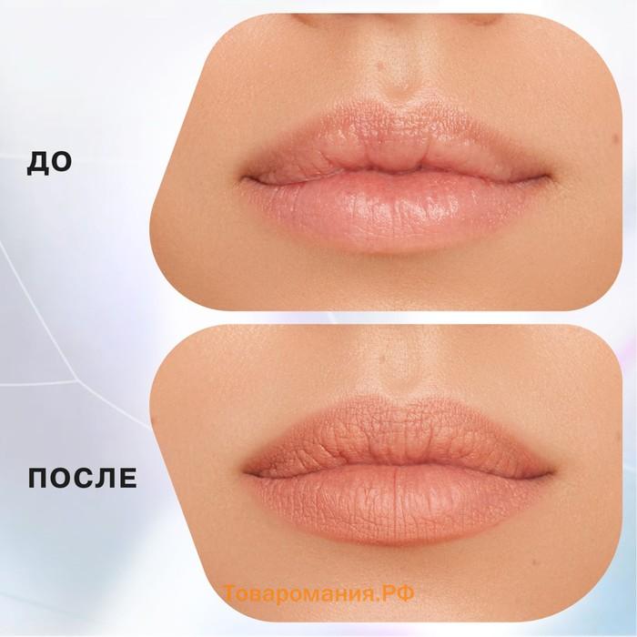 Карандаш для губ Influence Beauty Lipfluence, автоматический, тон 03