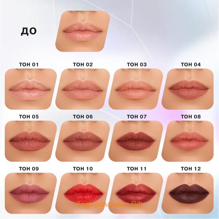Карандаш для губ Influence Beauty Lipfluence, автоматический, тон 03