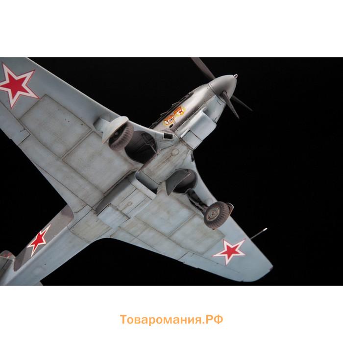 Сборная модель-самолёт «Советский истребитель Як-9Д» Звезда, 1/48, (4815)
