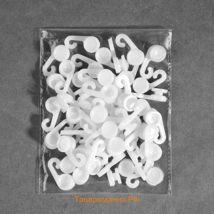 Крючок для штор на кольцо, 27 × 12 мм, цвет белый