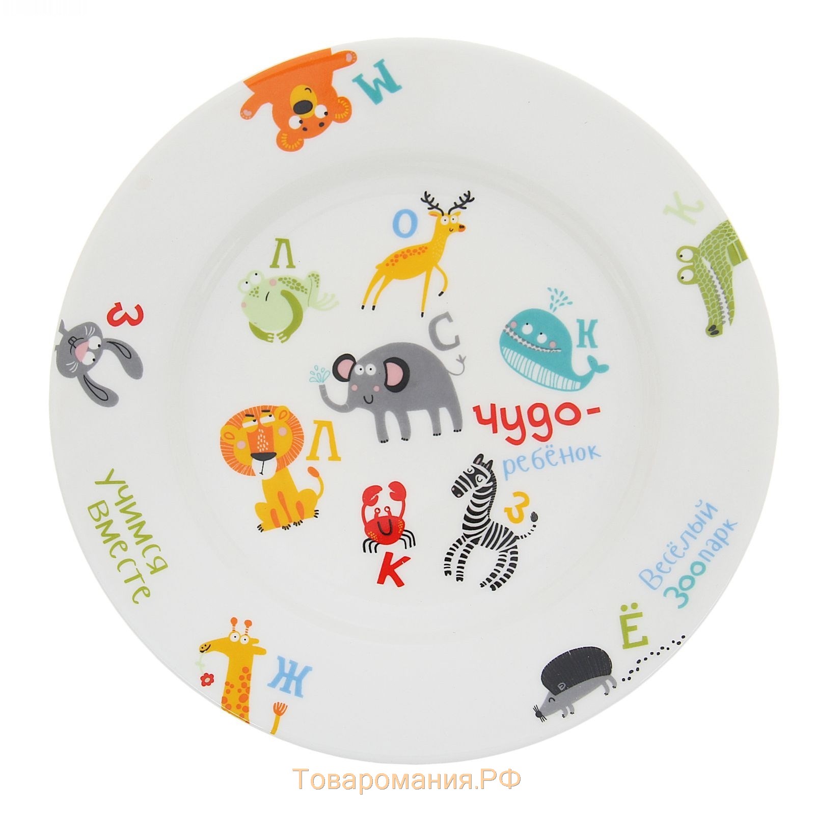 Набор детской посуды "Чудо-ребенок", 3 предмета, тарелка, салатник, кружка