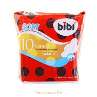 Прокладки «BiBi» Normal Soft, 10 шт.