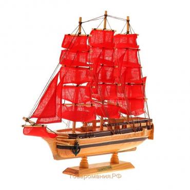 Корабль сувенирный средний «Ахиллес», паруса красные, 39х44х7 см