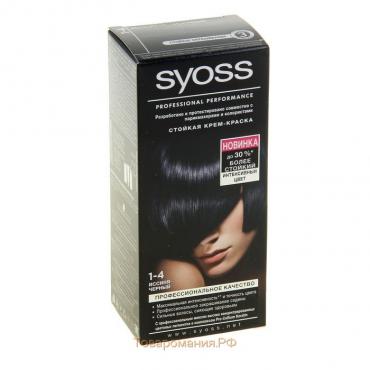 Крем-краска для волос Syoss Color, тон 1-4, иссиня-чёрный