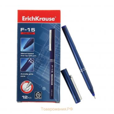 Ручка капиллярная ErichKrause F-15, узел 0.6 мм, чернила синие, длина линии письма 400 метров