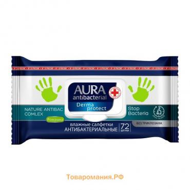 Влажные салфетки Aura, антибактериальные, 72 шт.