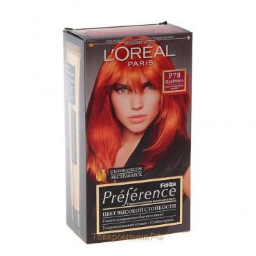 Краска для волос L'Oreal Preference Feria «Паприка», тон Р78, очень интенсивный медный