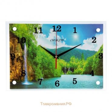 Часы настенные, серия: Природа, "Горный водопад" 25х35 см