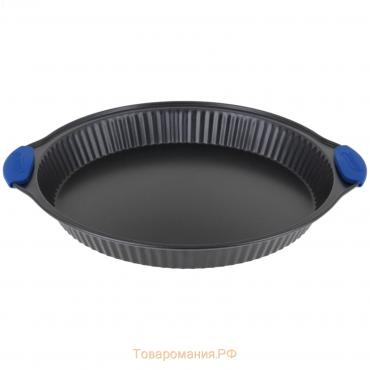 Форма для выпечки «Рифлёный круг. Забота», 30,5×4 см, с силиконовыми ручками, антипригарное покрытие, цвет чёрный