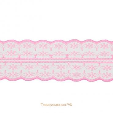 Кружево капроновое, 45 мм × 10 ± 1 м, цвет розовый