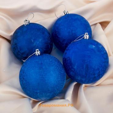 Набор шаров пластик d-10 см, 4 шт "Туман" синий