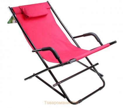 Кресло туристическое, с подголовником, до 80 кг, размер 115 х 55 х 77 см, цвет красный