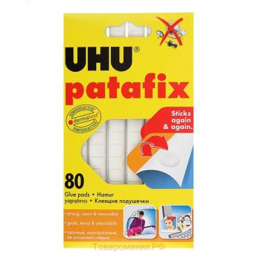 Клеящие подушечки UHU Patafic, белые, 80 штук